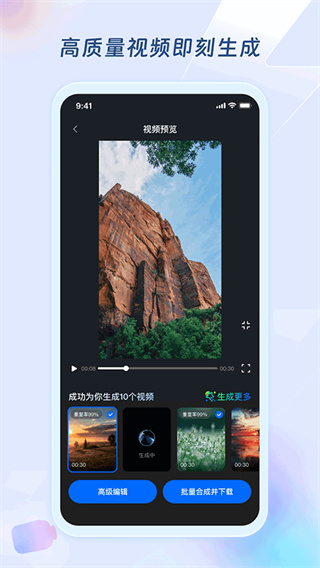 超级编导