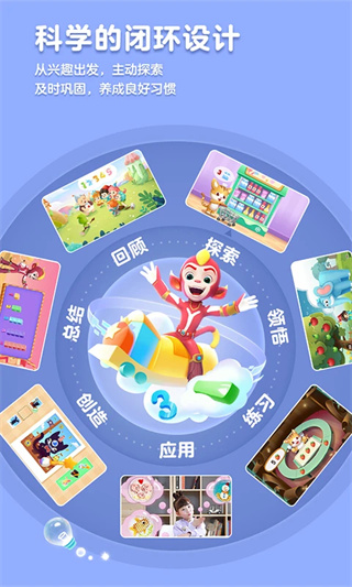 洪恩数学