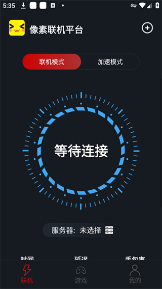 像素联机