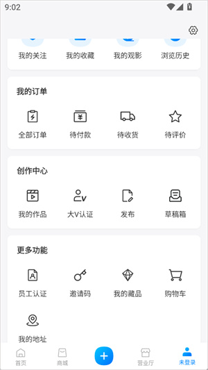 视界观