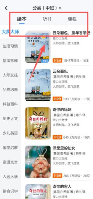 Kada阅读