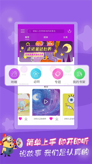 童话故事全集