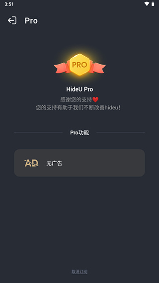 计算器应用锁