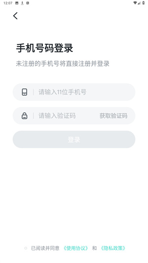 SKG健康