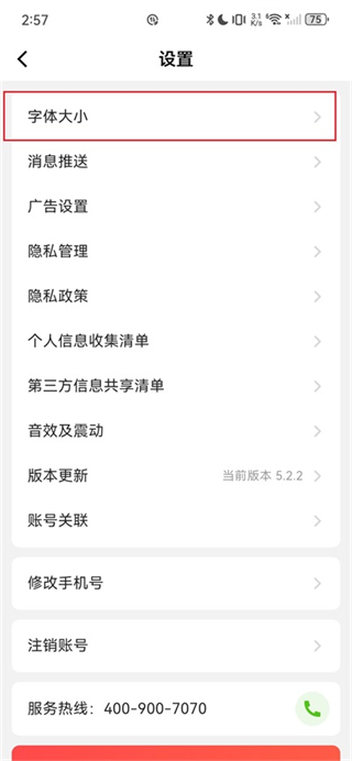 亲邻开门