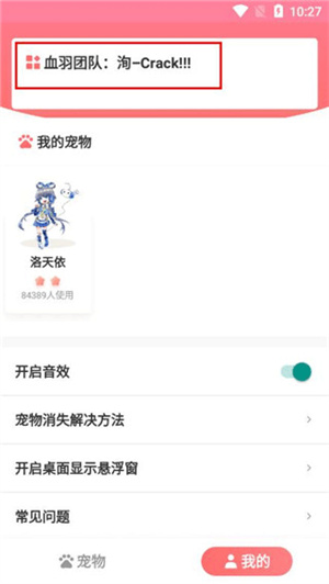 心悦壁纸