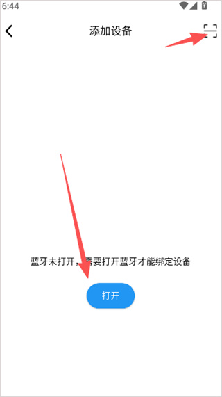 smarttag定位