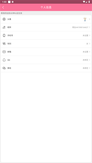 书耽