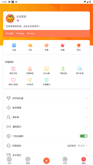 柠莓