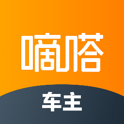 嘀嗒出行