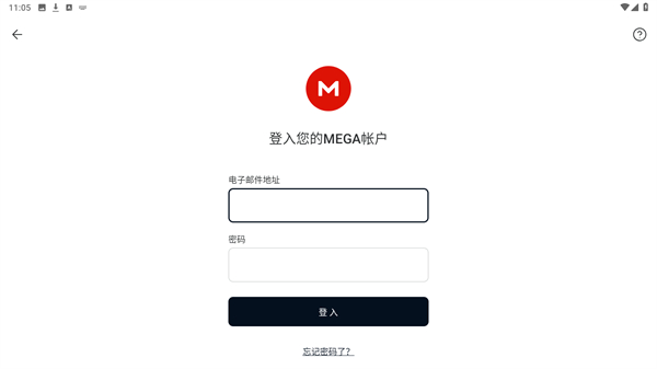 mega云盘