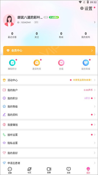 考米
