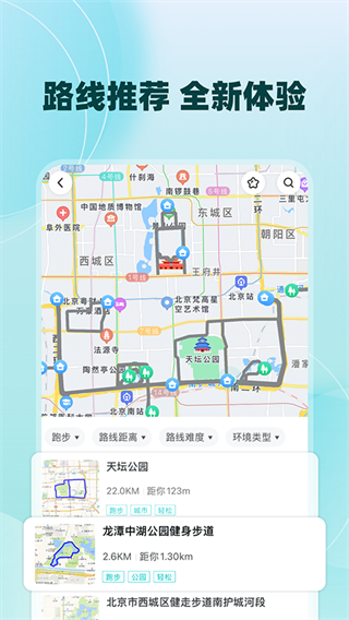 数字心动