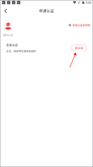 中国田径最新版本