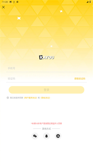 卡游