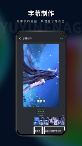 影音坊