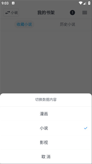 MyComic漫画