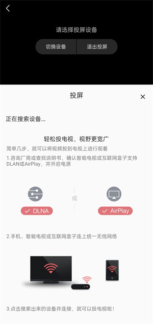 月亮影视大全