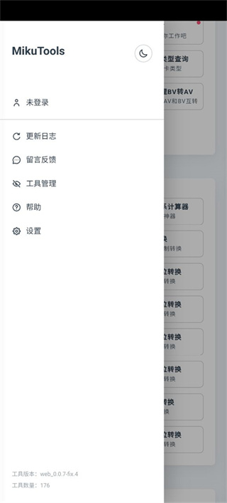 mikutools