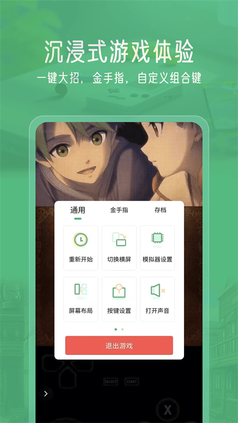 小马模拟器2026