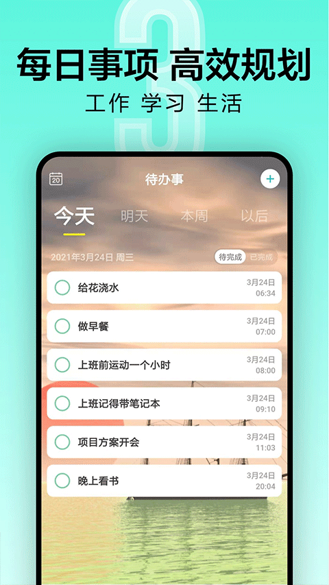 一古倒计时
