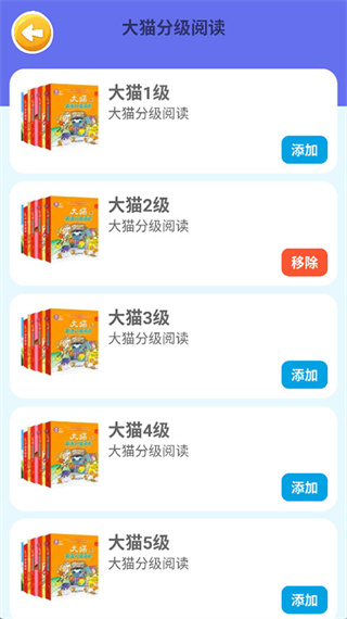 蓝思背单词