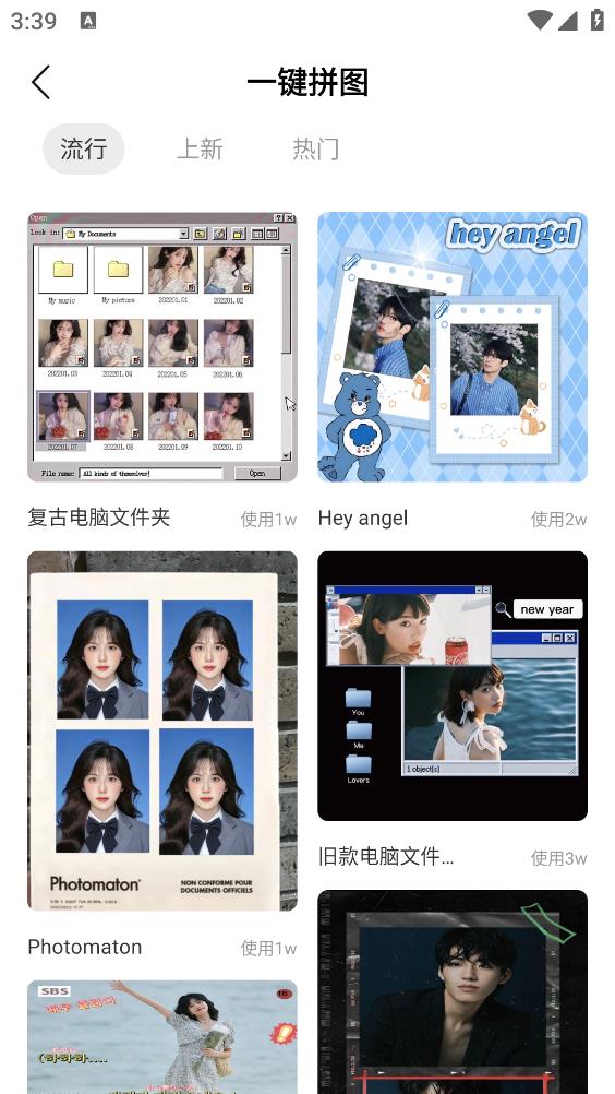 vsco下载安卓版