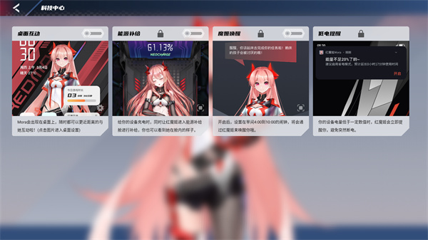 红魔姬Mora