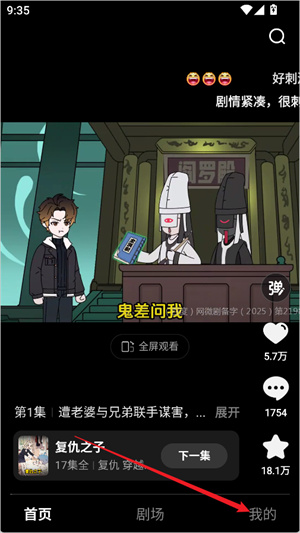 柚漫剧