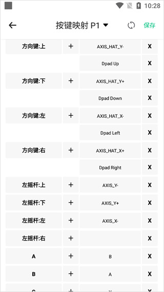 小马模拟器2026