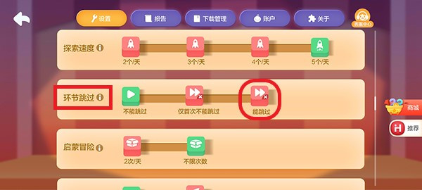 洪恩数学