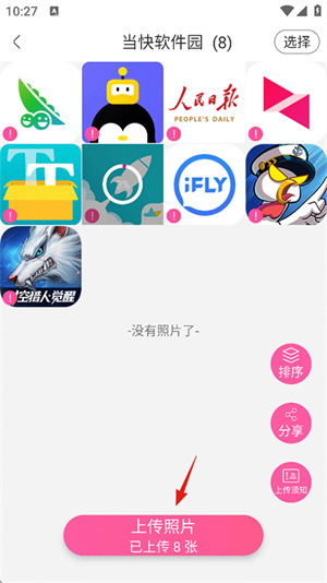 美印兔兔