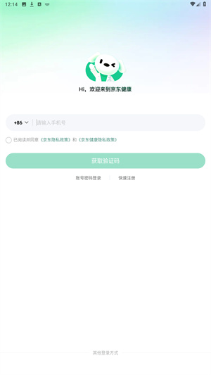 京东健康