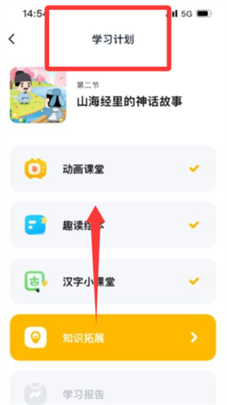 毛豆爱学