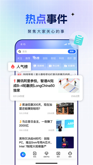 36氪app官方