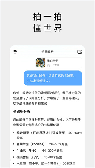 MiniMax免费版