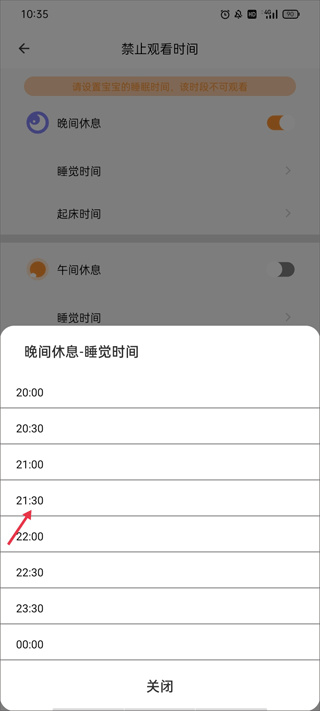 宝宝绘本故事