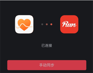 悦跑圈app