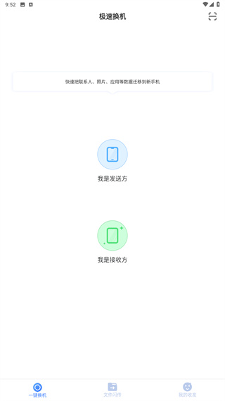 51闪传