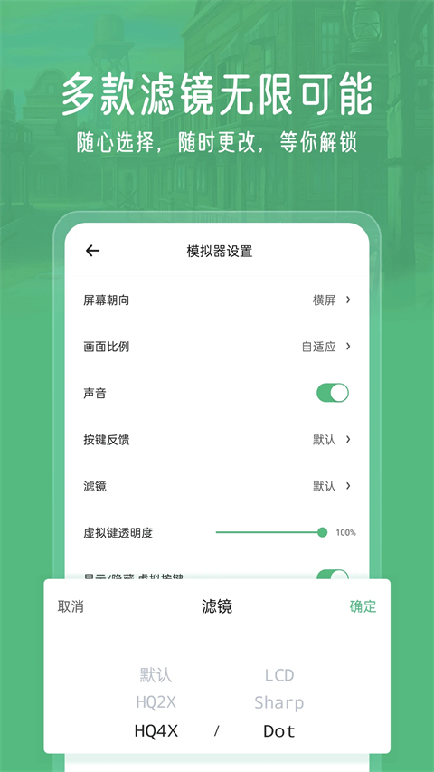 小马模拟器2026