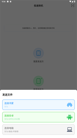 51闪传