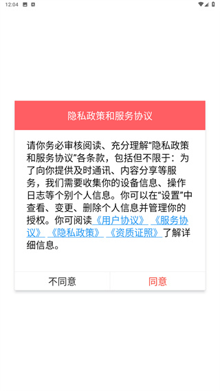 纷玩岛