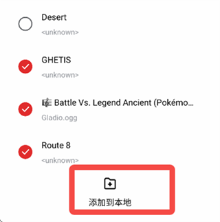 千千音乐