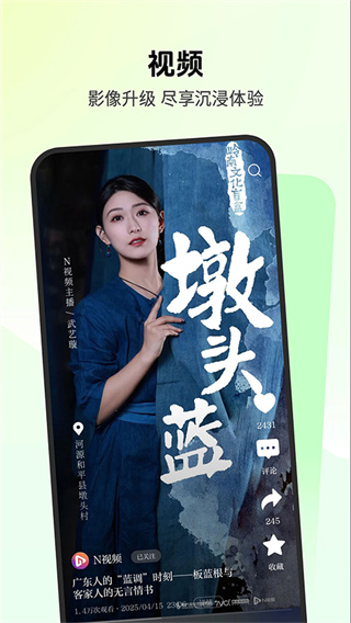 南方都市报下载安装