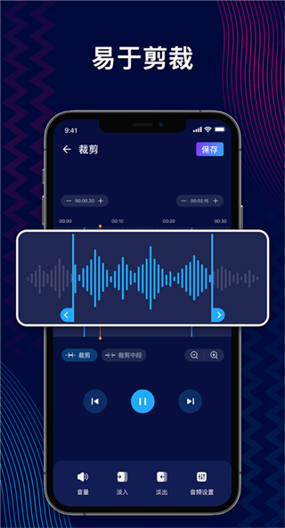 AudioEditor