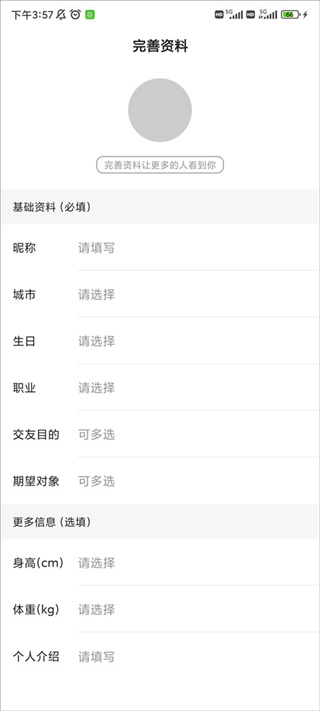 麦池