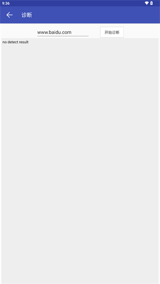 网络万用表