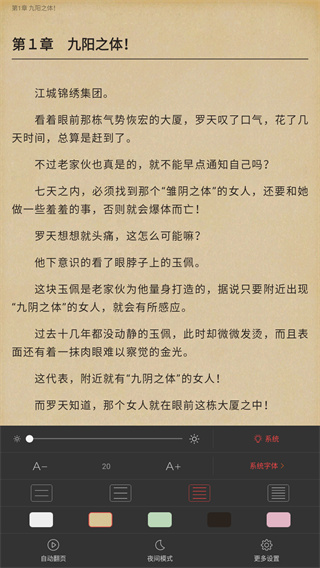 蜜桃小说