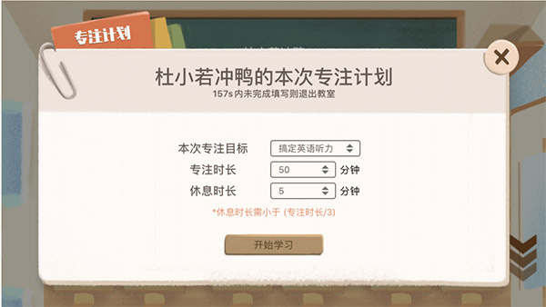 costudy官方