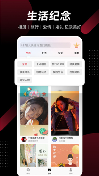 模力视频